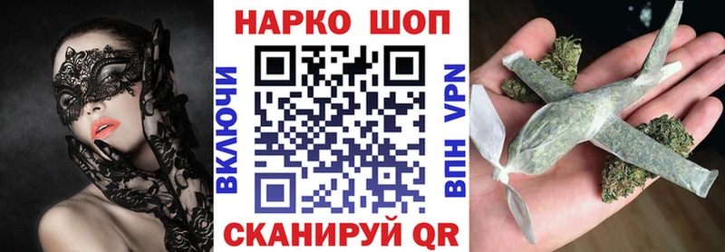Где купить Долгопрудный Галлюциногенные грибы  Меф мяу мяу  ГАШИШ  Альфа ПВП  Канабис  Кокаин 
