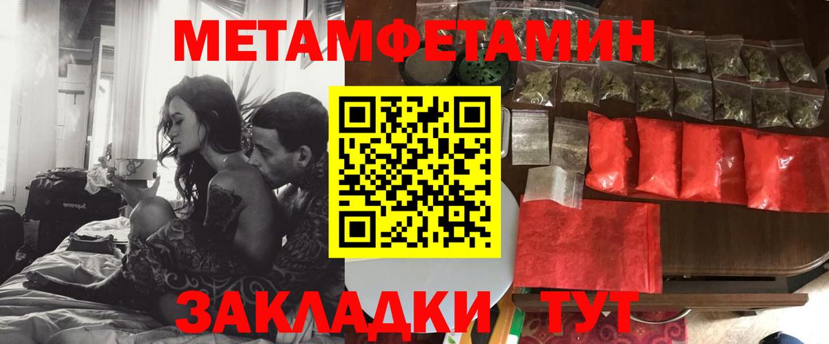 Амфетамин 98%  Amphetamine  Долгопрудный 