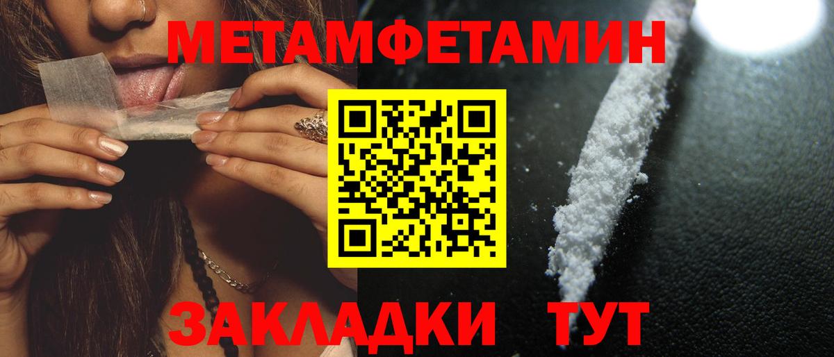 Амфетамин 98% Долгопрудный