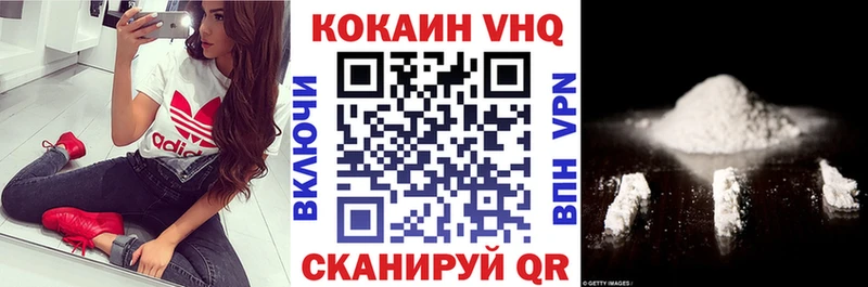Кокаин 99%  что такое наркотик  Долгопрудный 