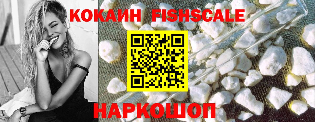 Кокаин Боливия  Долгопрудный  КОКАИН 97% 