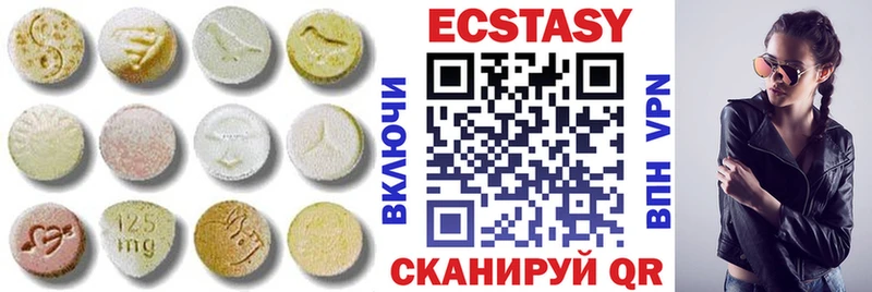 Ecstasy ешки  Долгопрудный 