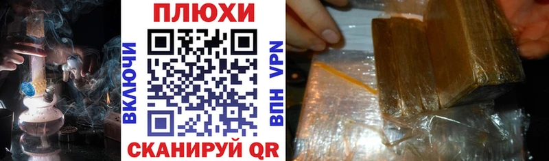 ГАШИШ индика сатива Долгопрудный