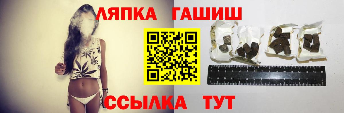 ГАШИШ гашик Долгопрудный