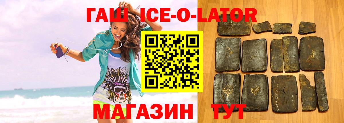 ГАШ индика сатива  купить наркотик  ГАШИШ AMNESIA HAZE  Долгопрудный 