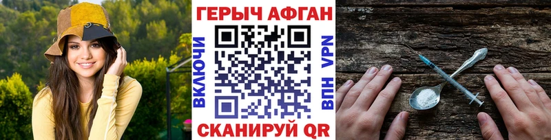 МЕГА как зайти  Долгопрудный  Героин герыч 