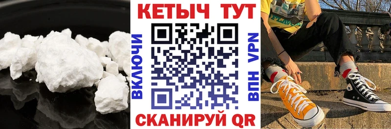 как найти   Долгопрудный  Кетамин VHQ 