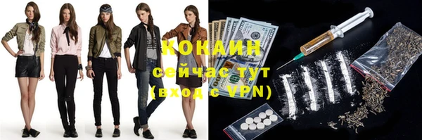 каннабис Майский