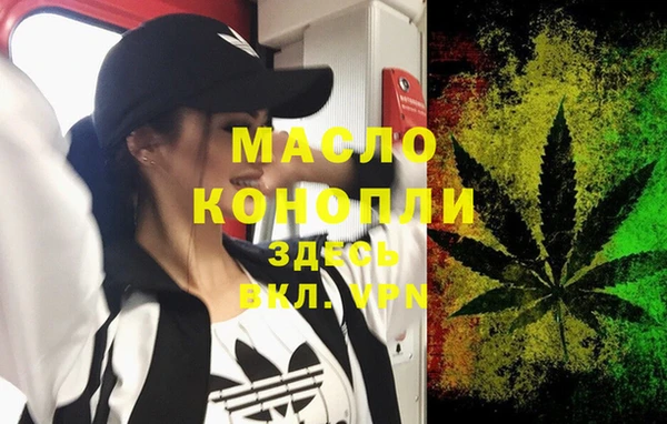 эйфоретик Магас