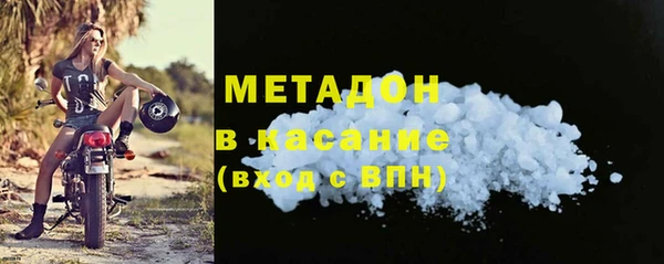 эйфоретик Магас