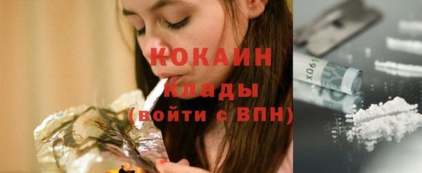 эйфоретик Магас