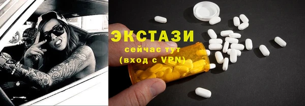 эйфоретик Магас