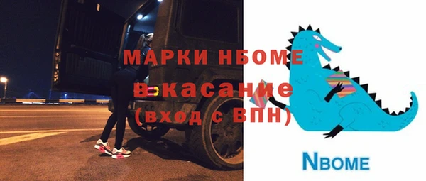 эйфоретик Магас