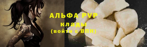 наркотики Лиски