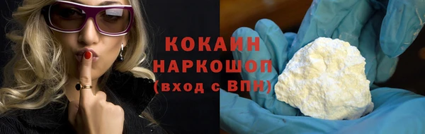 эйфоретик Магас