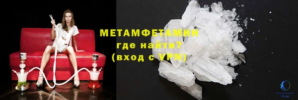эйфоретик Магас