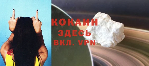 эйфоретик Магас