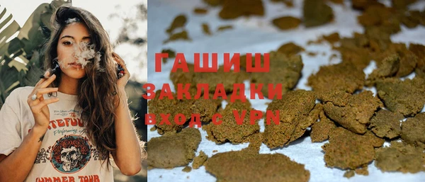 каннабис Майский