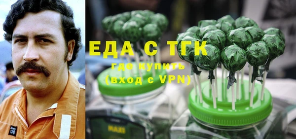 каннабис Майский