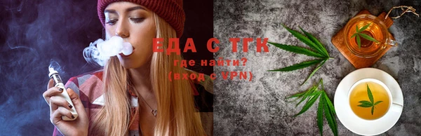 эйфоретик Магас