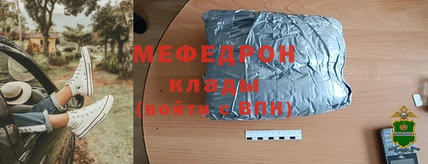 каннабис Майский
