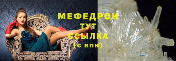 каннабис Майский