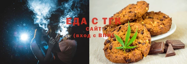 эйфоретик Магас