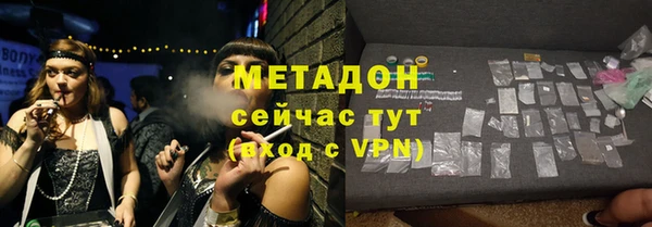 каннабис Майский