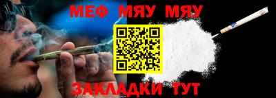 MESCALINE Берёзовский