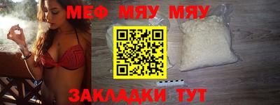 MESCALINE Берёзовский