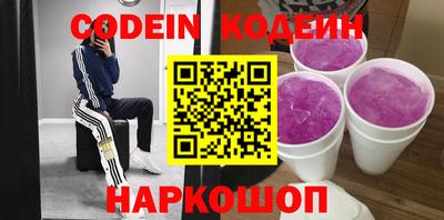 метамфетамин Бийск