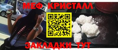 MESCALINE Берёзовский