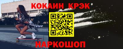 метамфетамин Бийск