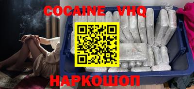 MESCALINE Берёзовский