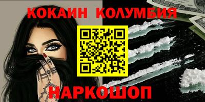 таблы Берёзовский