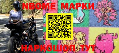 хмурый Бийск