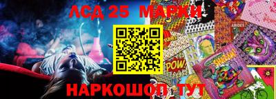 таблы Берёзовский