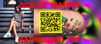 таблы Берёзовский