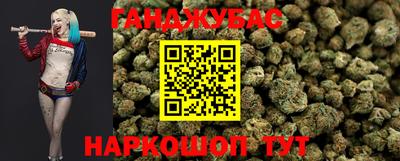 метамфетамин Бийск