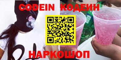 бутират Бугуруслан