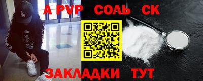 ECSTASY Беслан
