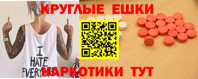 ECSTASY Беслан