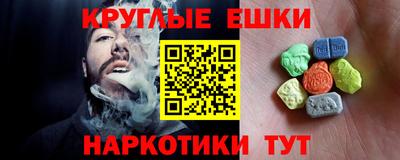 ECSTASY Беслан