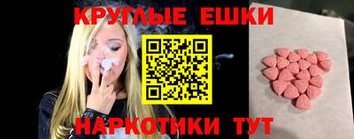 таблы Берёзовский