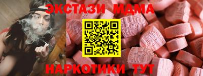 метамфетамин Бийск