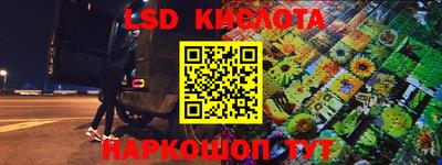MESCALINE Берёзовский