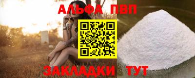 хмурый Бийск