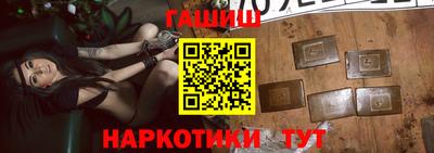метамфетамин Бийск