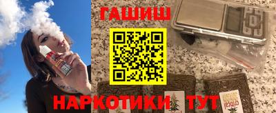 метамфетамин Бийск