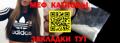 метамфетамин Бийск